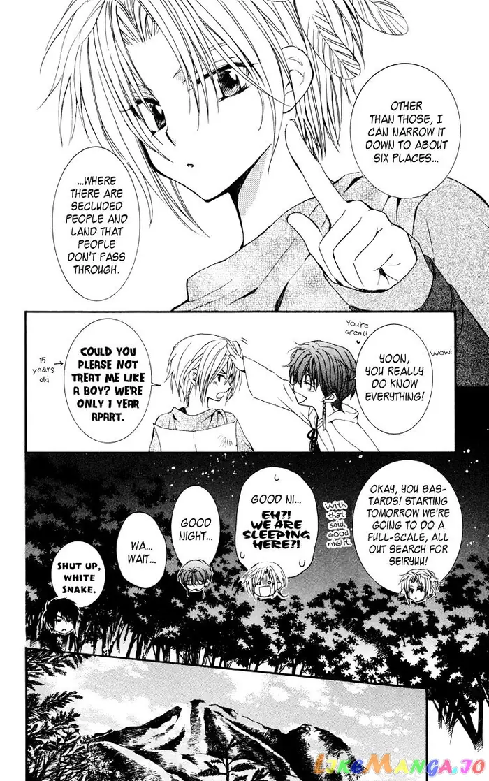 Yona of the Dawn Chapter 19 image 08_optimized